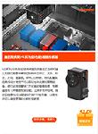 【產品推薦】奧托尼克...